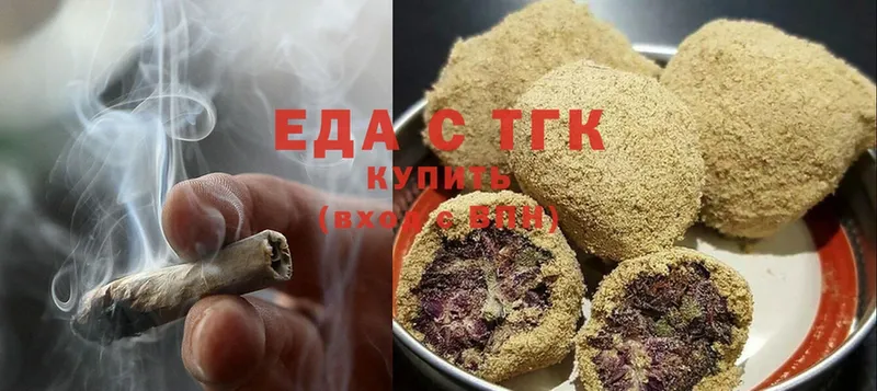 Canna-Cookies конопля  мориарти состав  Куртамыш 