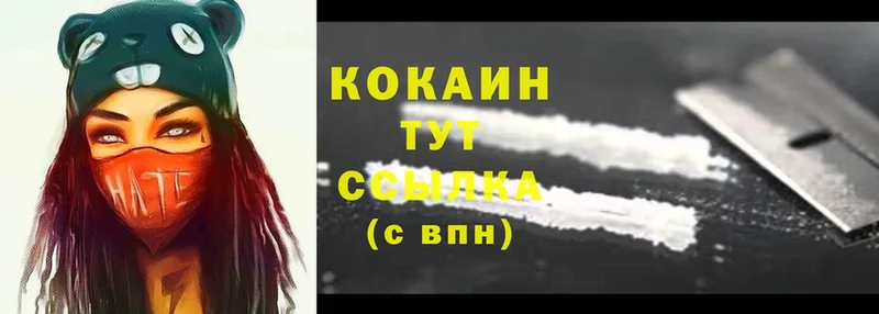 Cocaine 98% Куртамыш